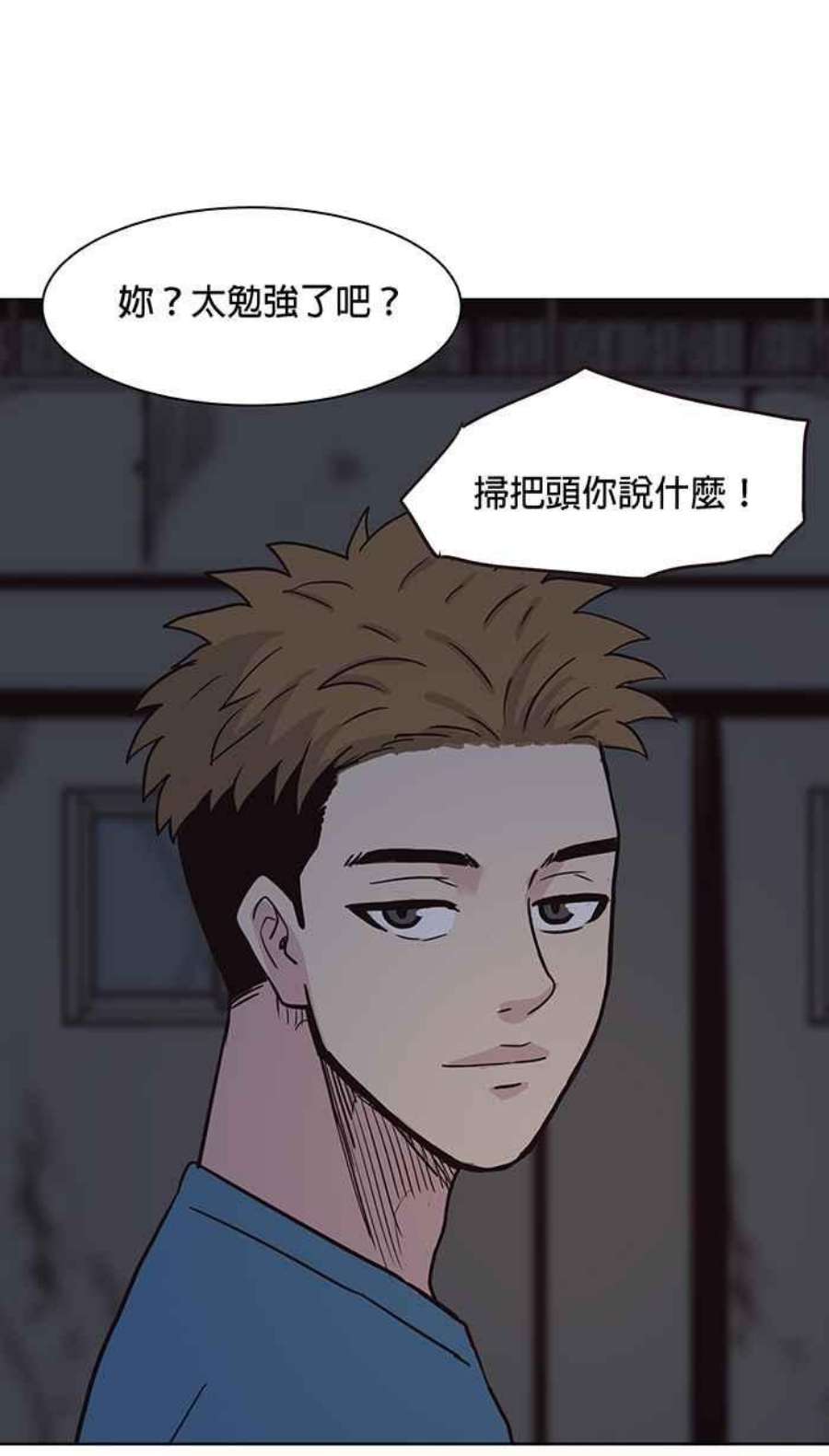 引路人118条路 大骗子