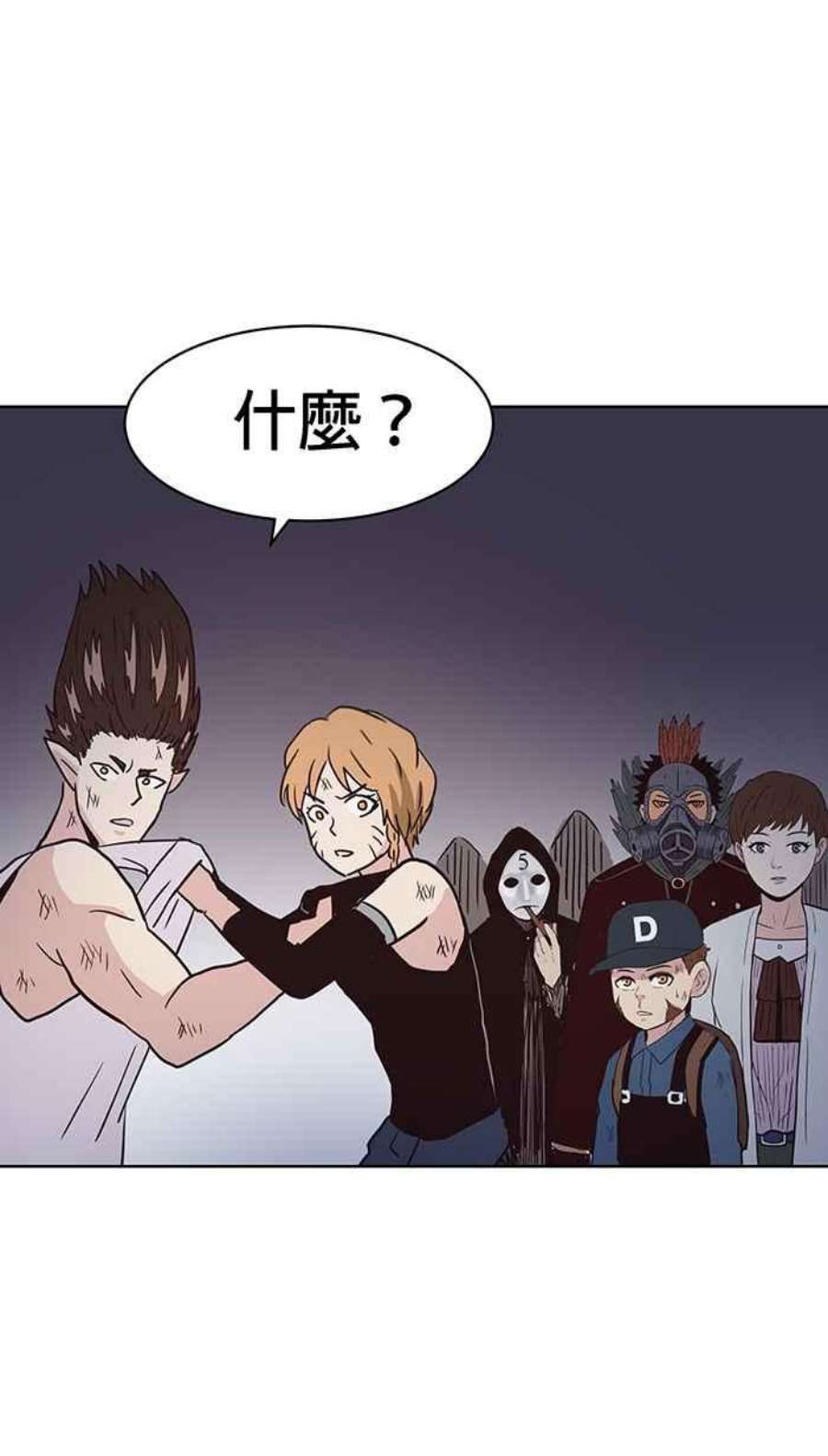 引路人118条路 大骗子