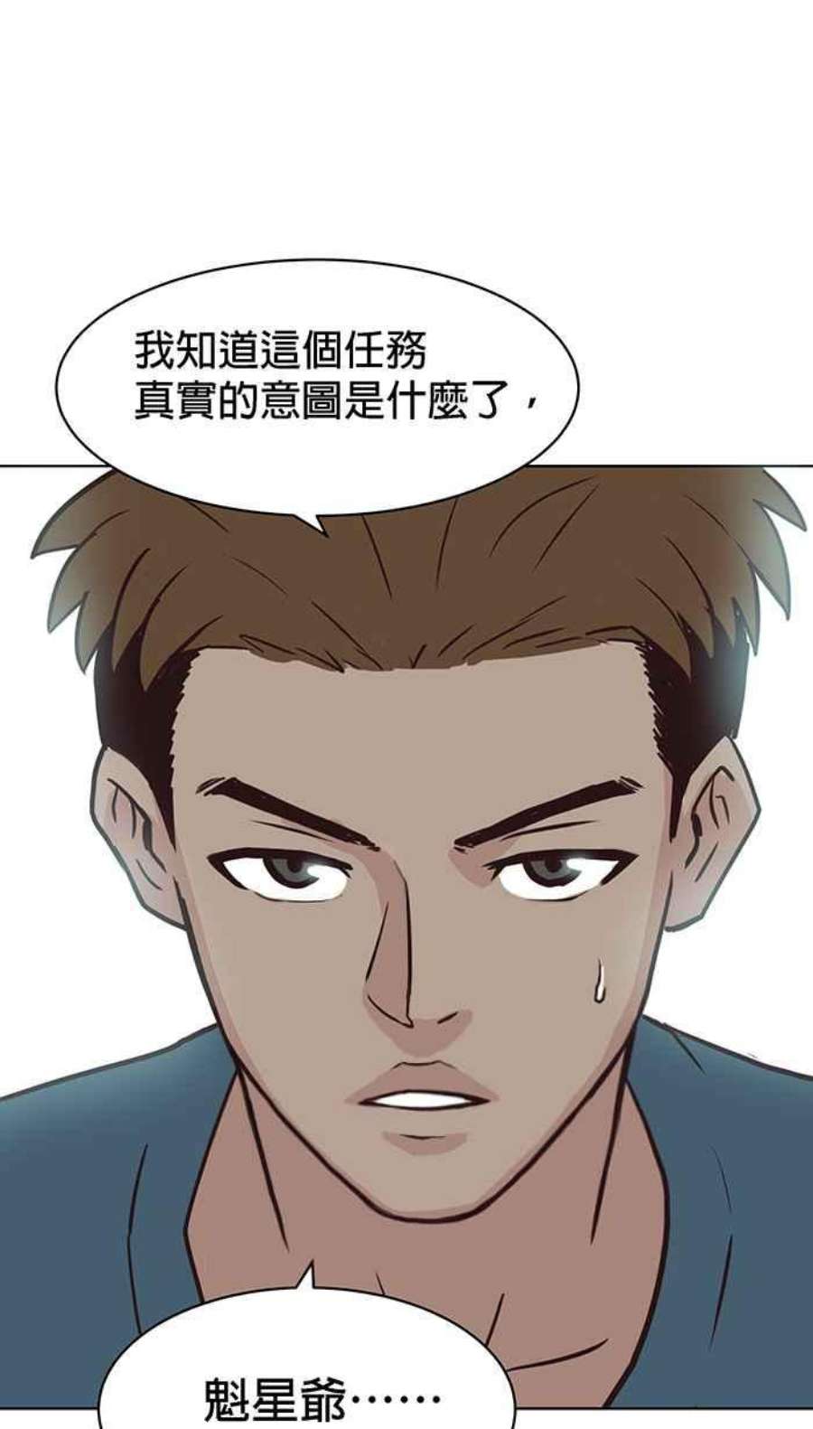 引路人118条路 大骗子