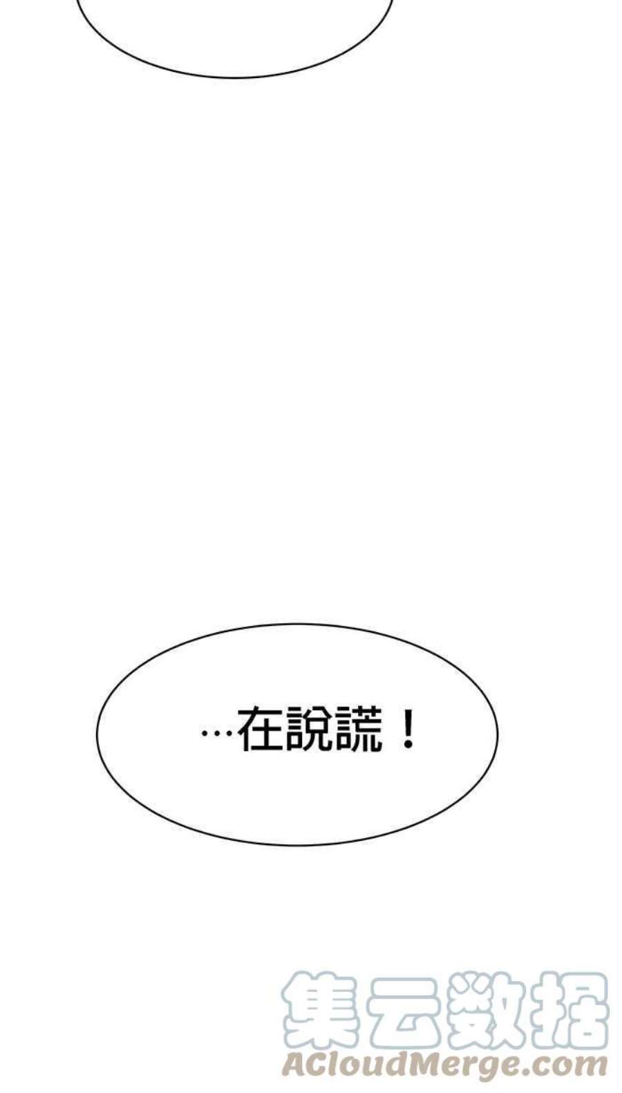 引路人118条路 大骗子