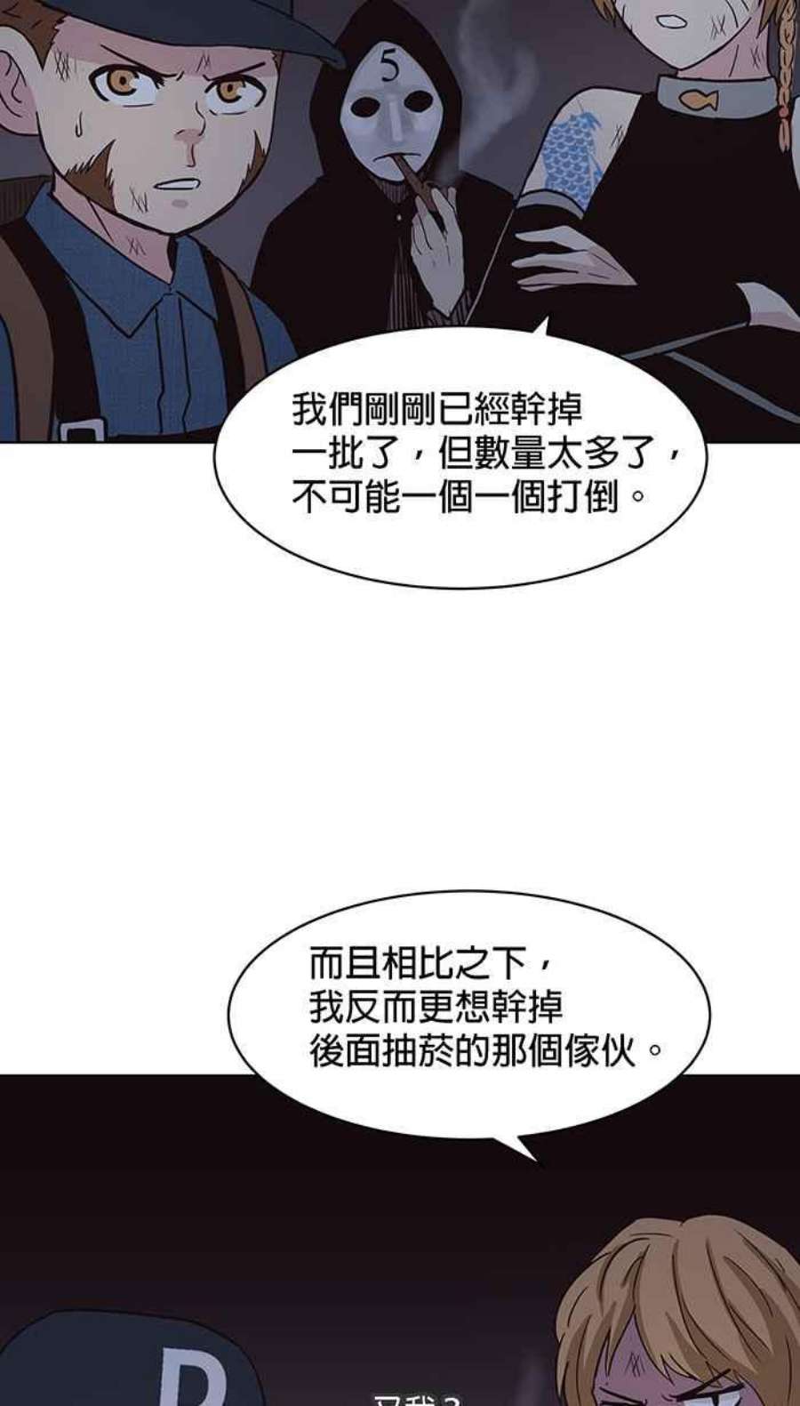 引路人118条路 大骗子