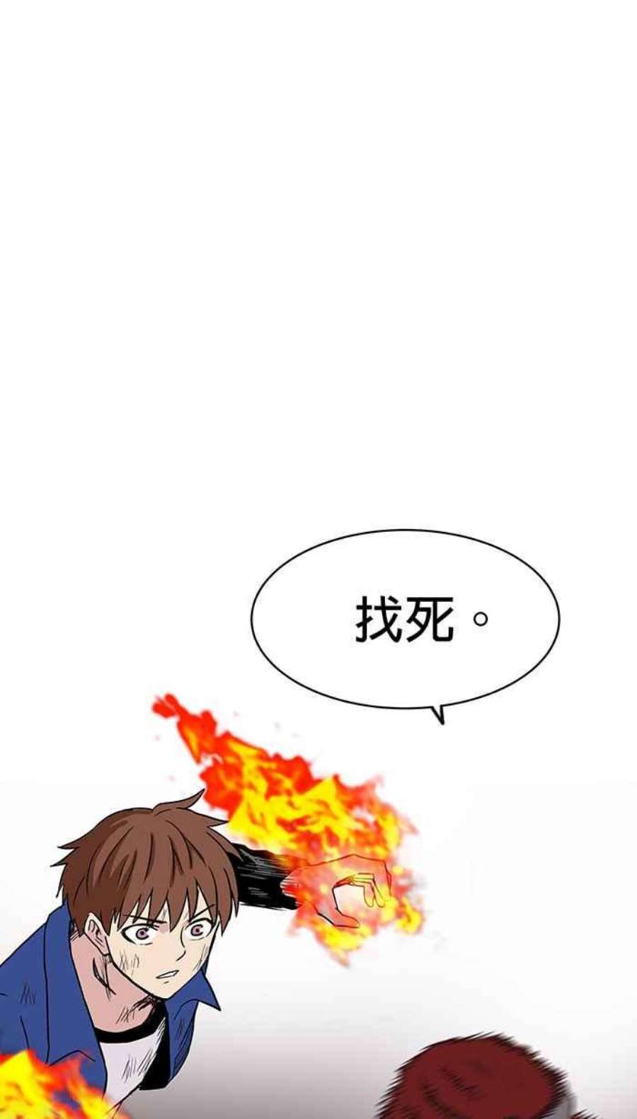 引路人118条路 大骗子