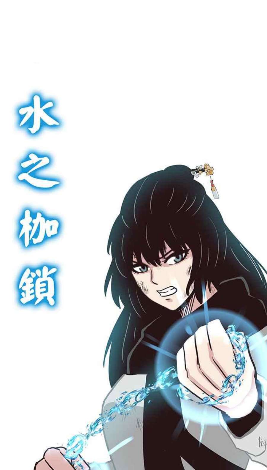 引路人118条路 大骗子