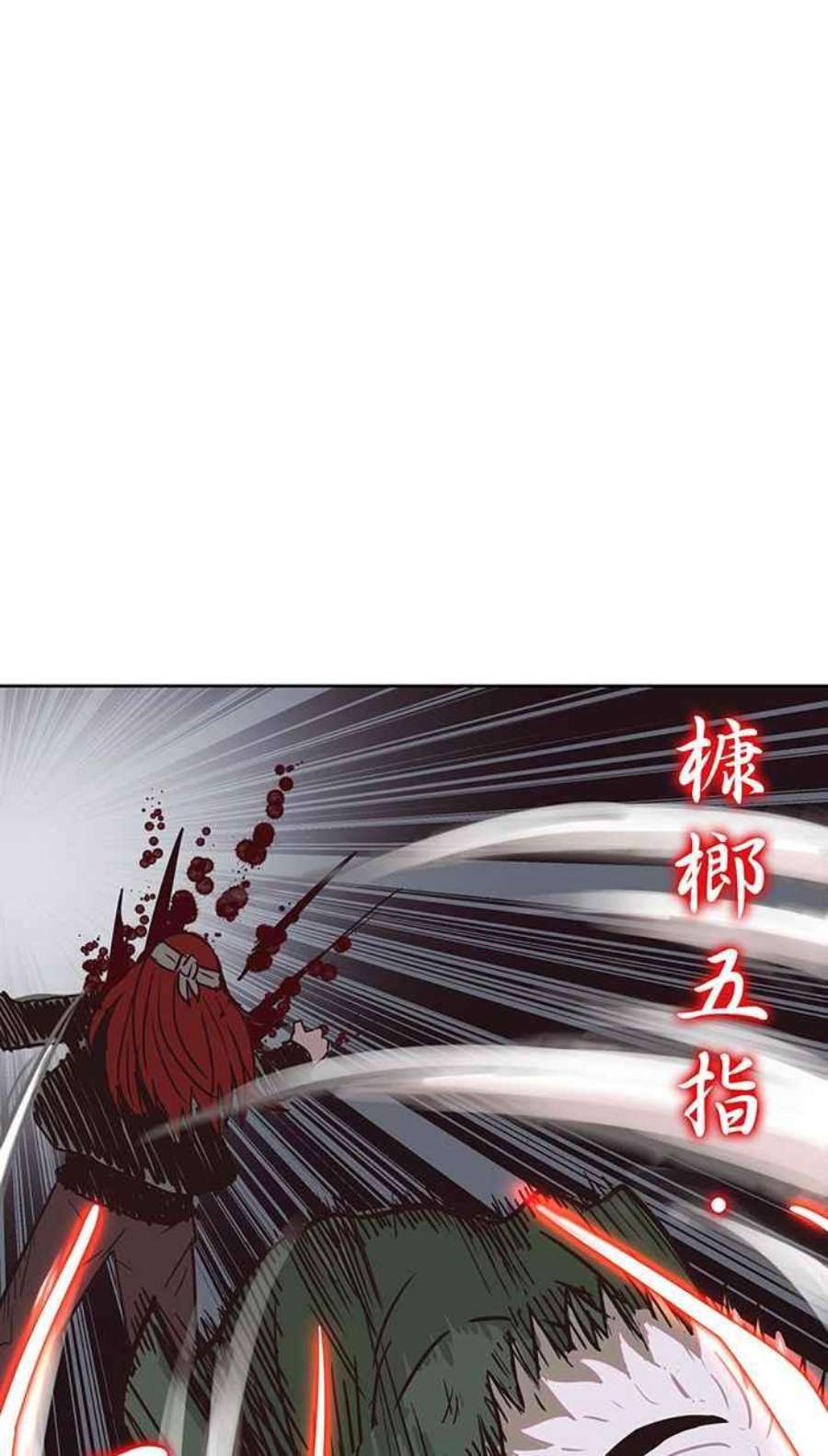 引路人118条路 大骗子