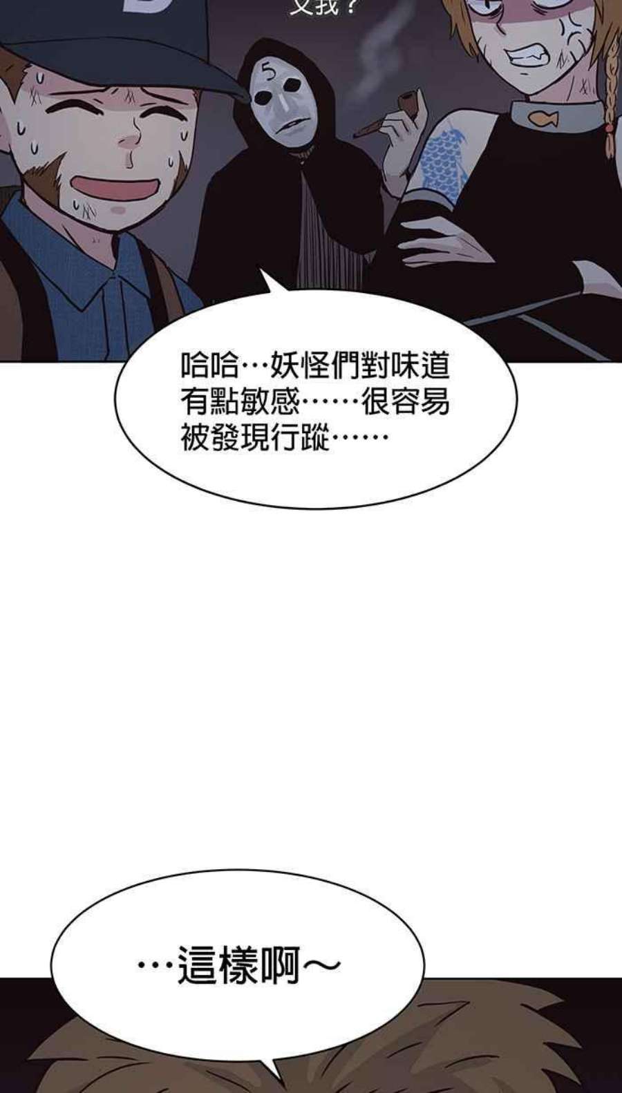 引路人118条路 大骗子