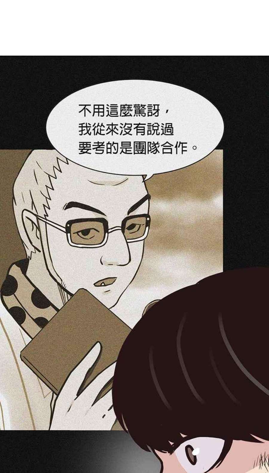 引路人118条路 大骗子