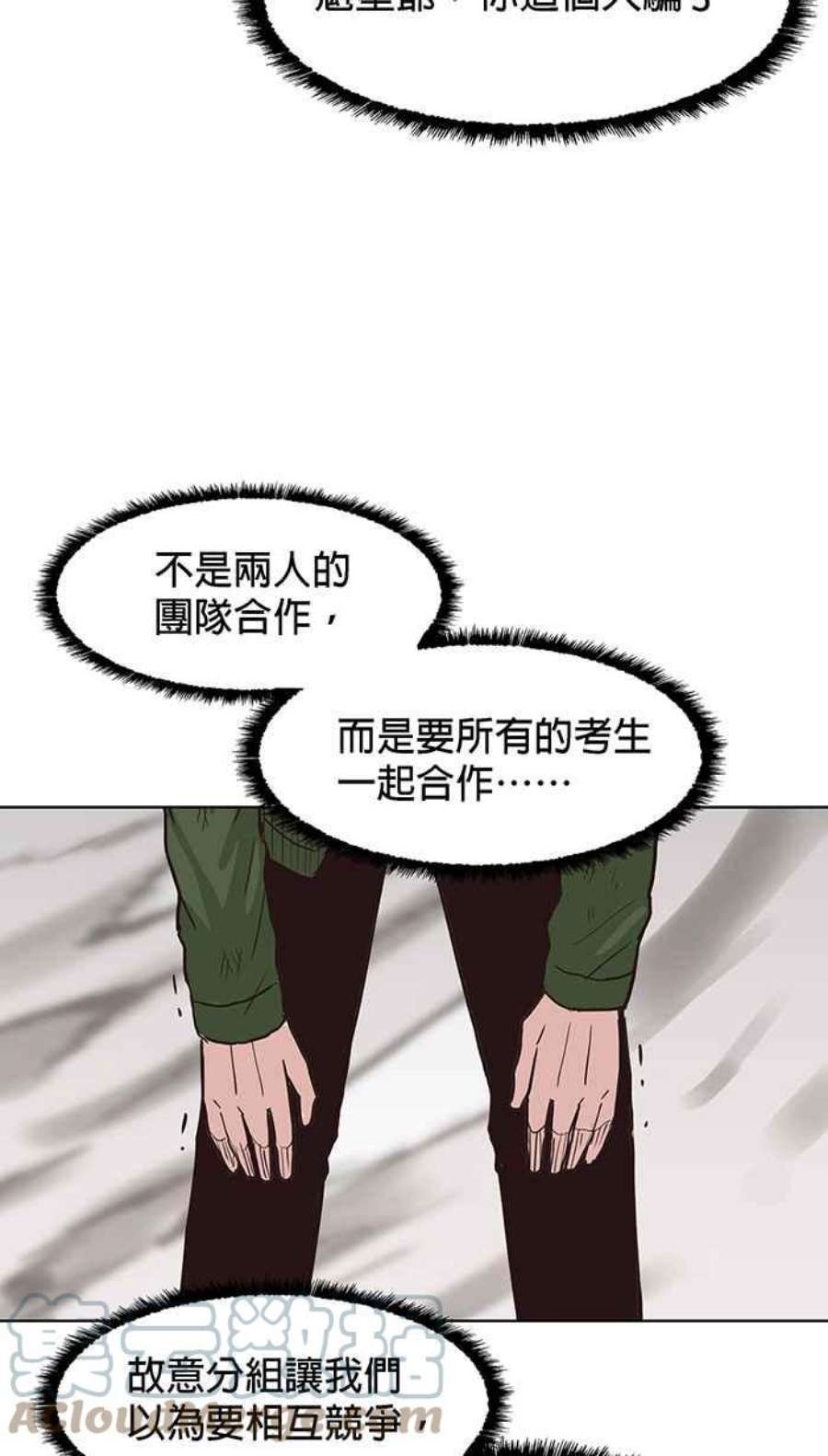 引路人118条路 大骗子