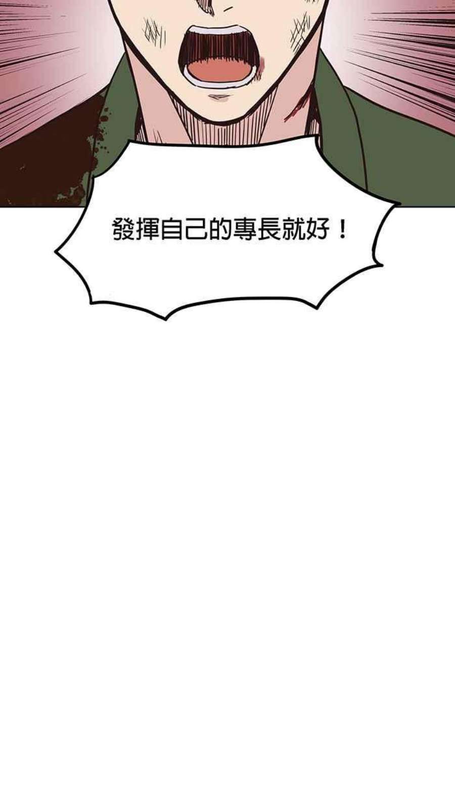 引路人118条路 大骗子