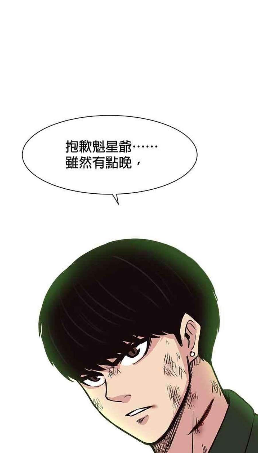 引路人118条路 大骗子