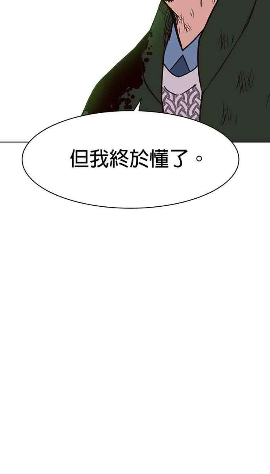 引路人118条路 大骗子