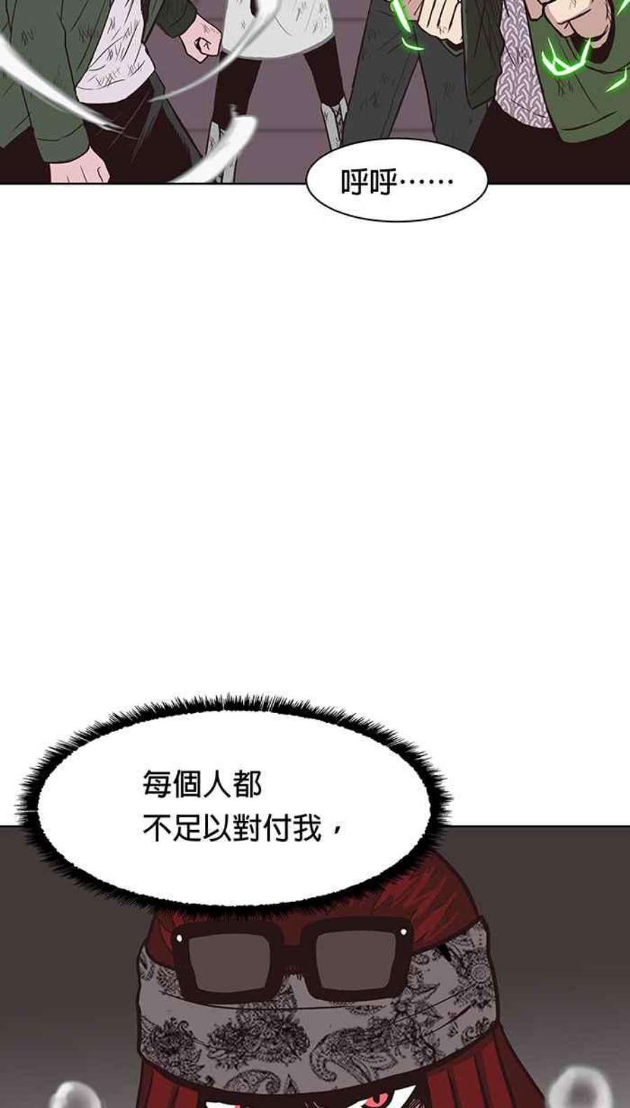 引路人119条路 破戒