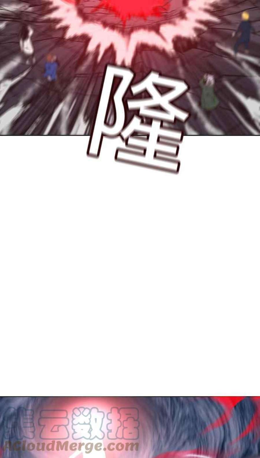 引路人119条路 破戒