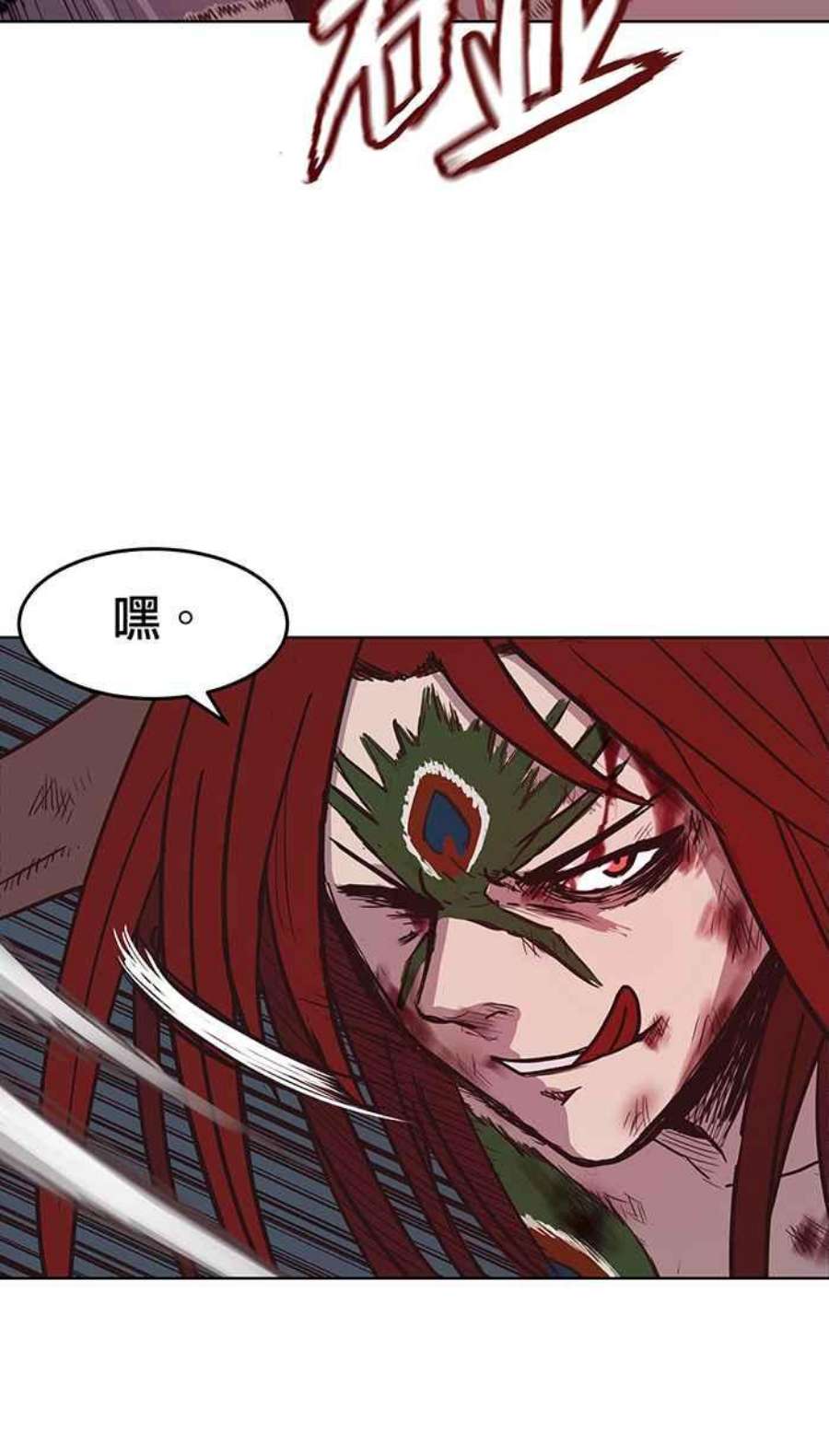 引路人121条路 救援