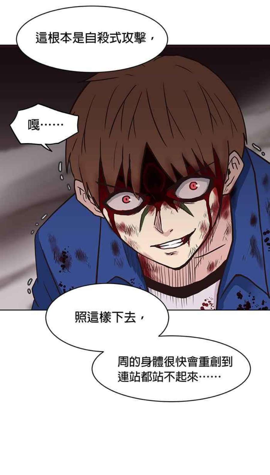 引路人121条路 救援