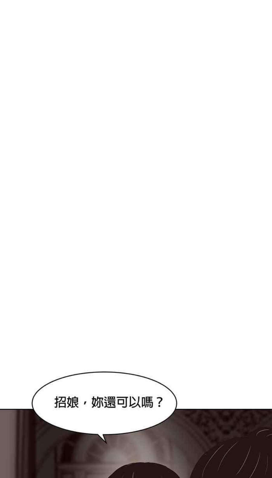 引路人121条路 救援