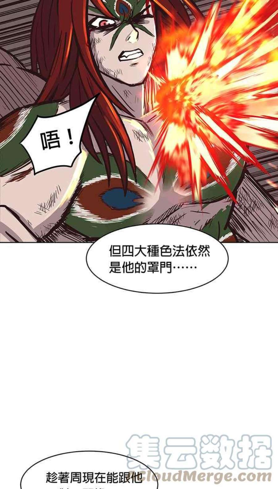 引路人121条路 救援