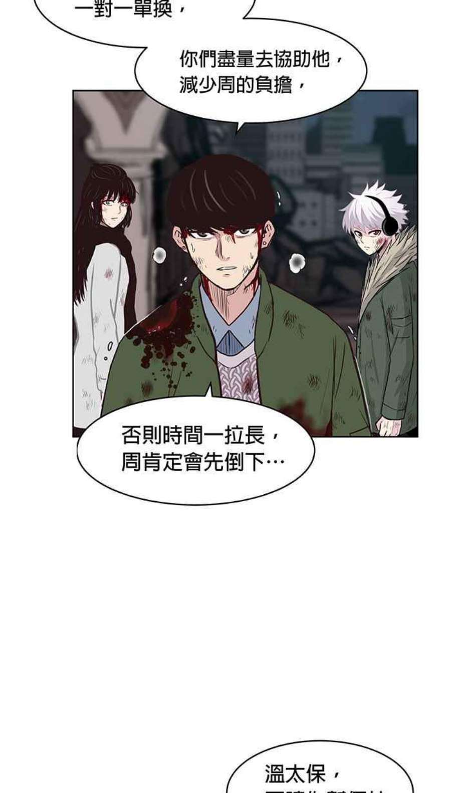 引路人121条路 救援