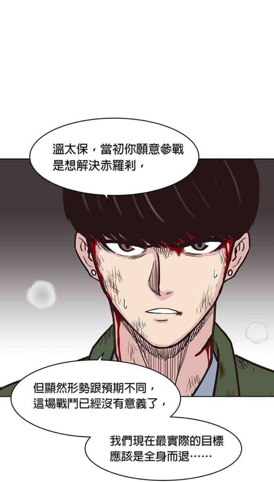 引路人121条路 救援