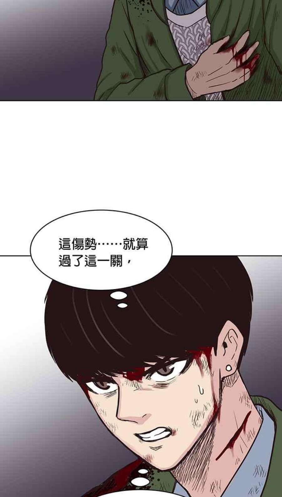 引路人121条路 救援