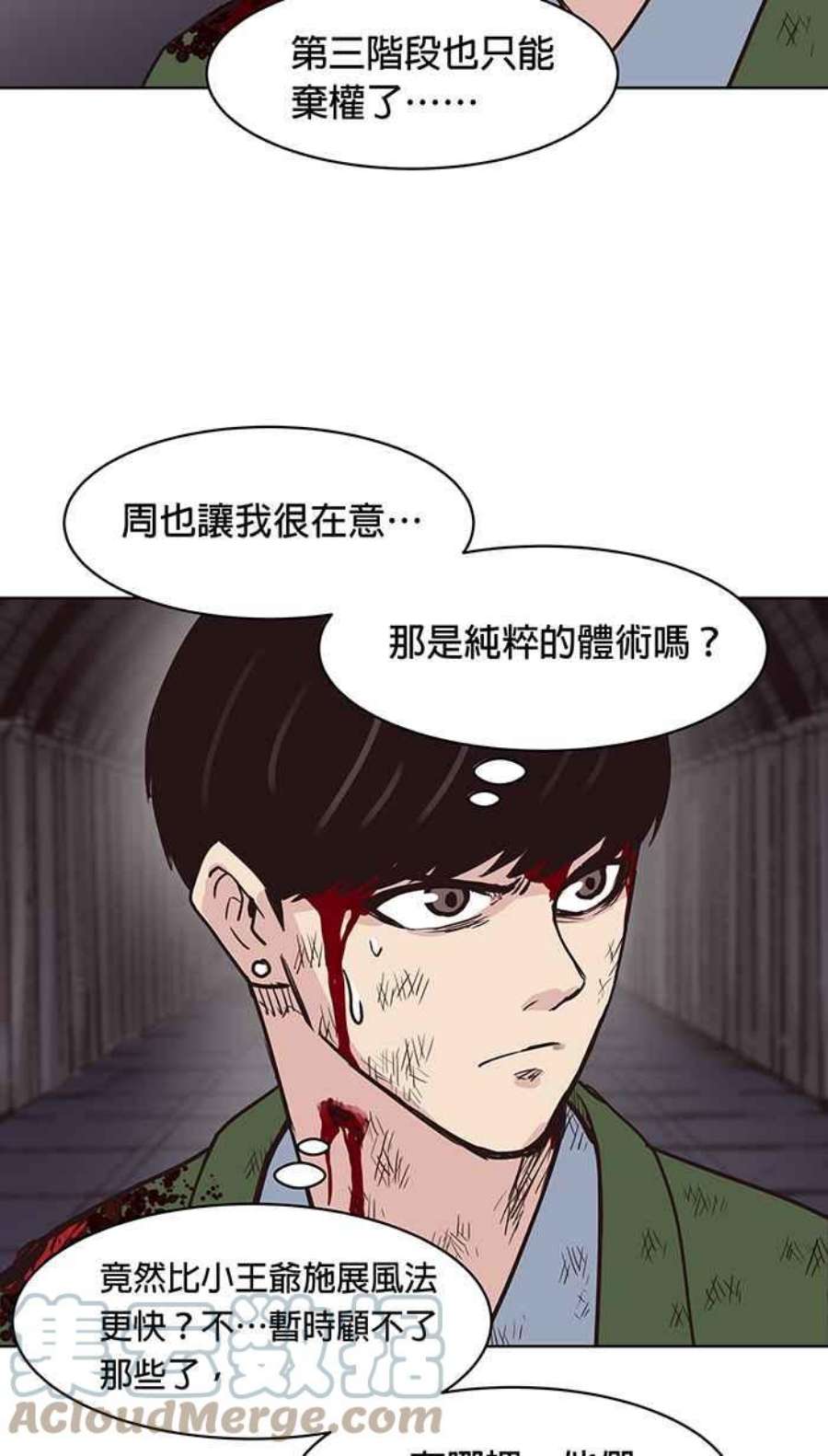 引路人121条路 救援