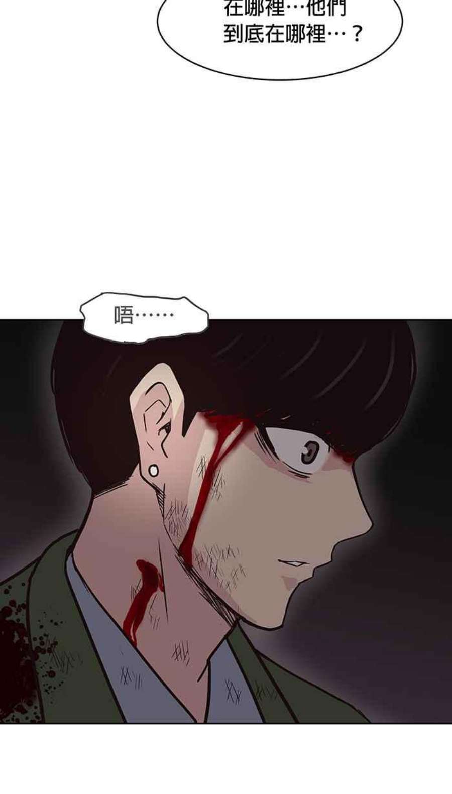 引路人121条路 救援