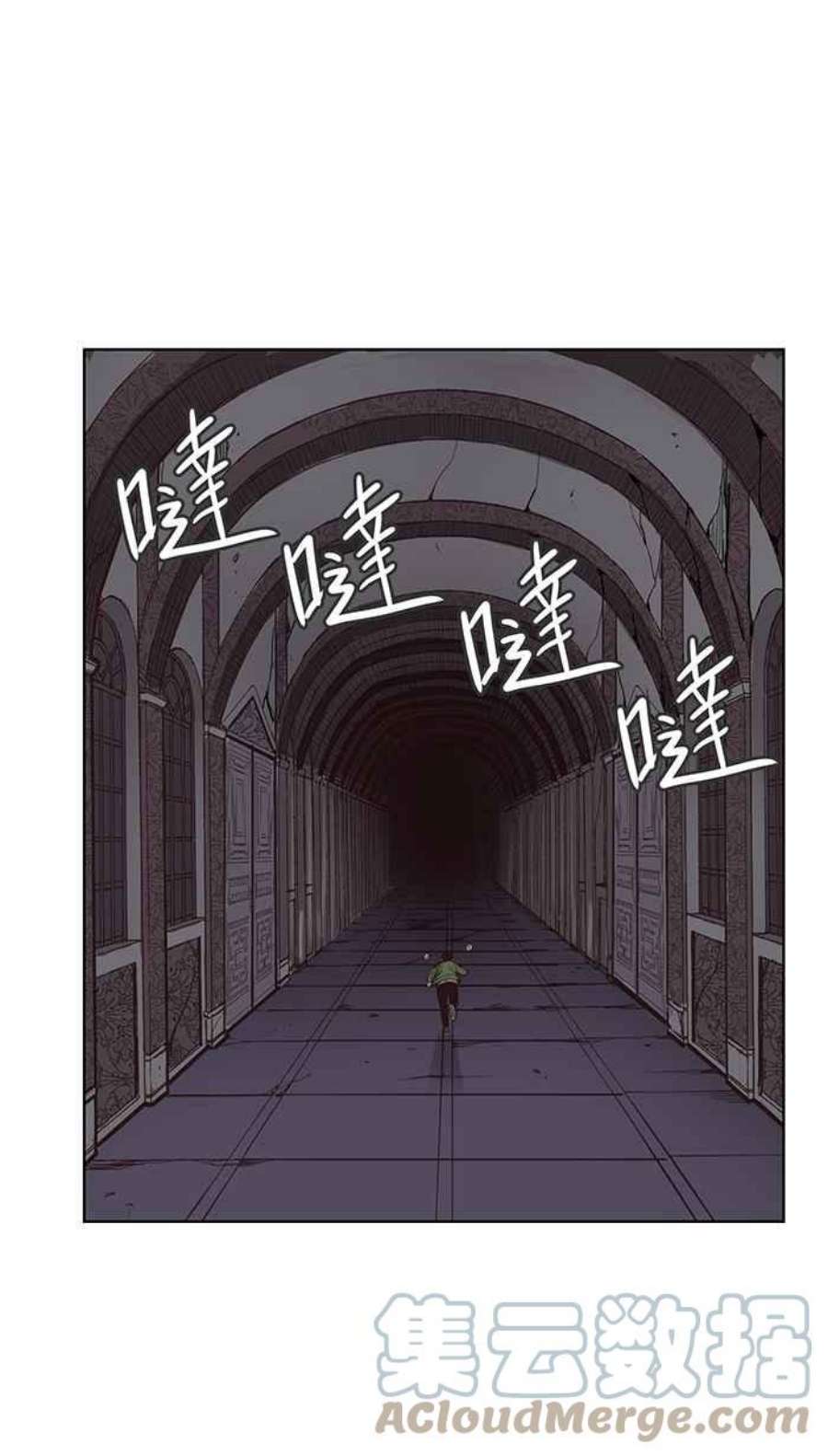 引路人121条路 救援