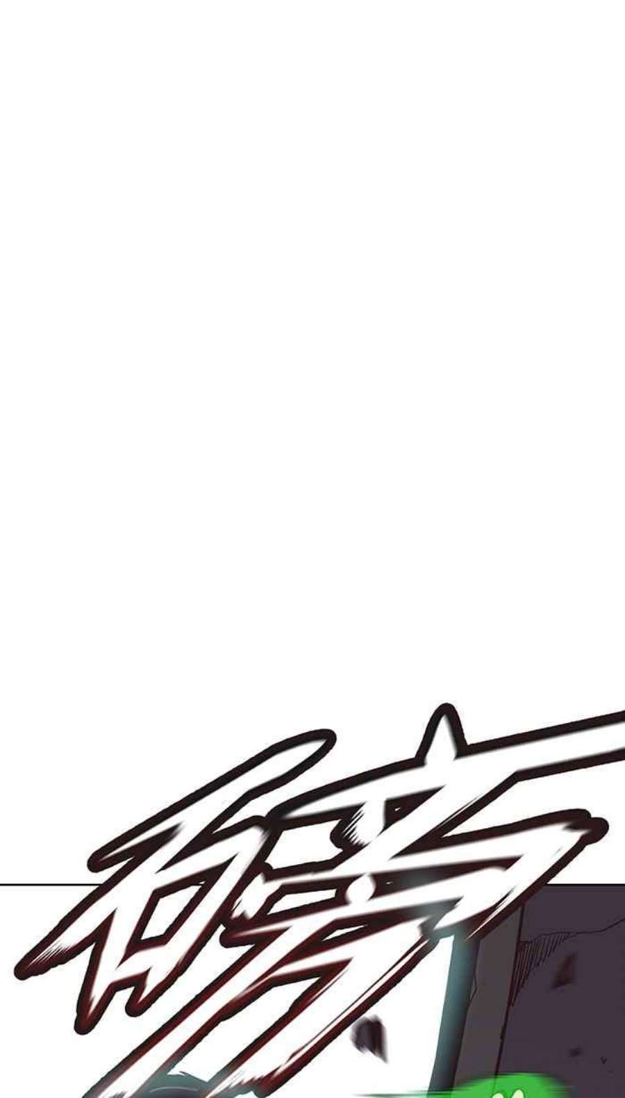 引路人121条路 救援