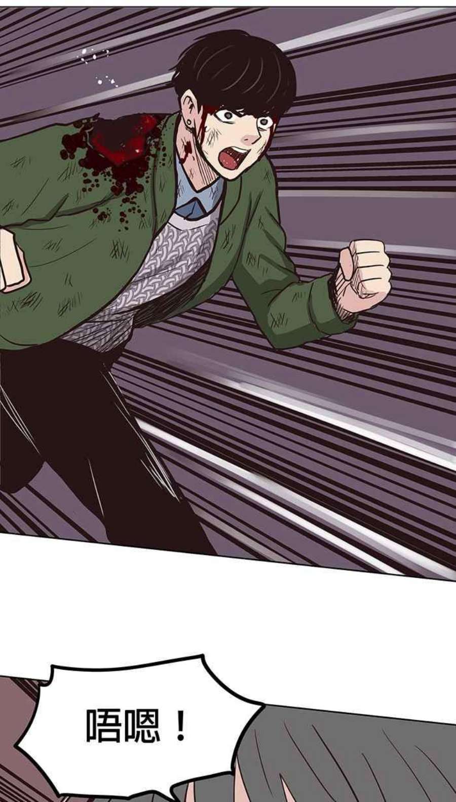 引路人121条路 救援