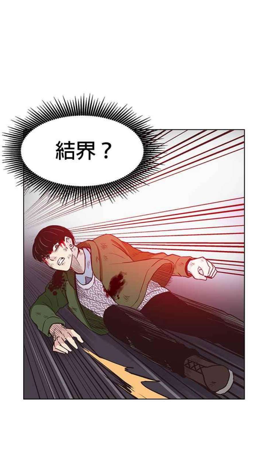 引路人121条路 救援