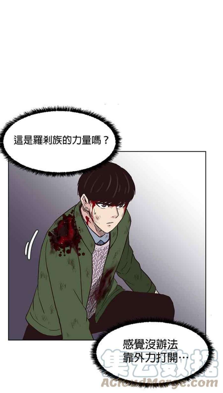 引路人121条路 救援