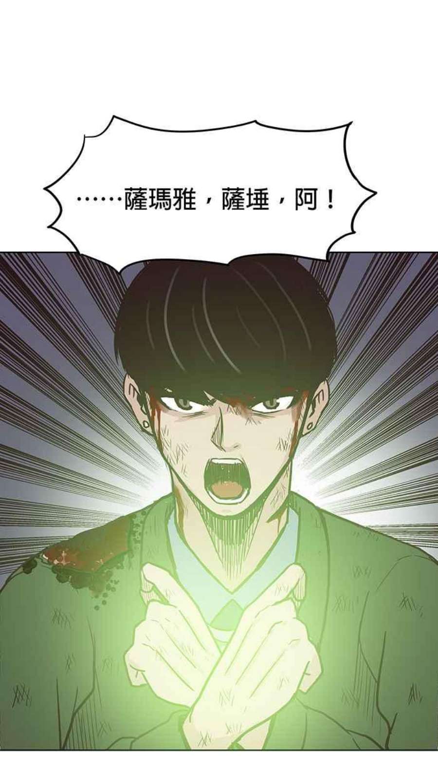 引路人121条路 救援