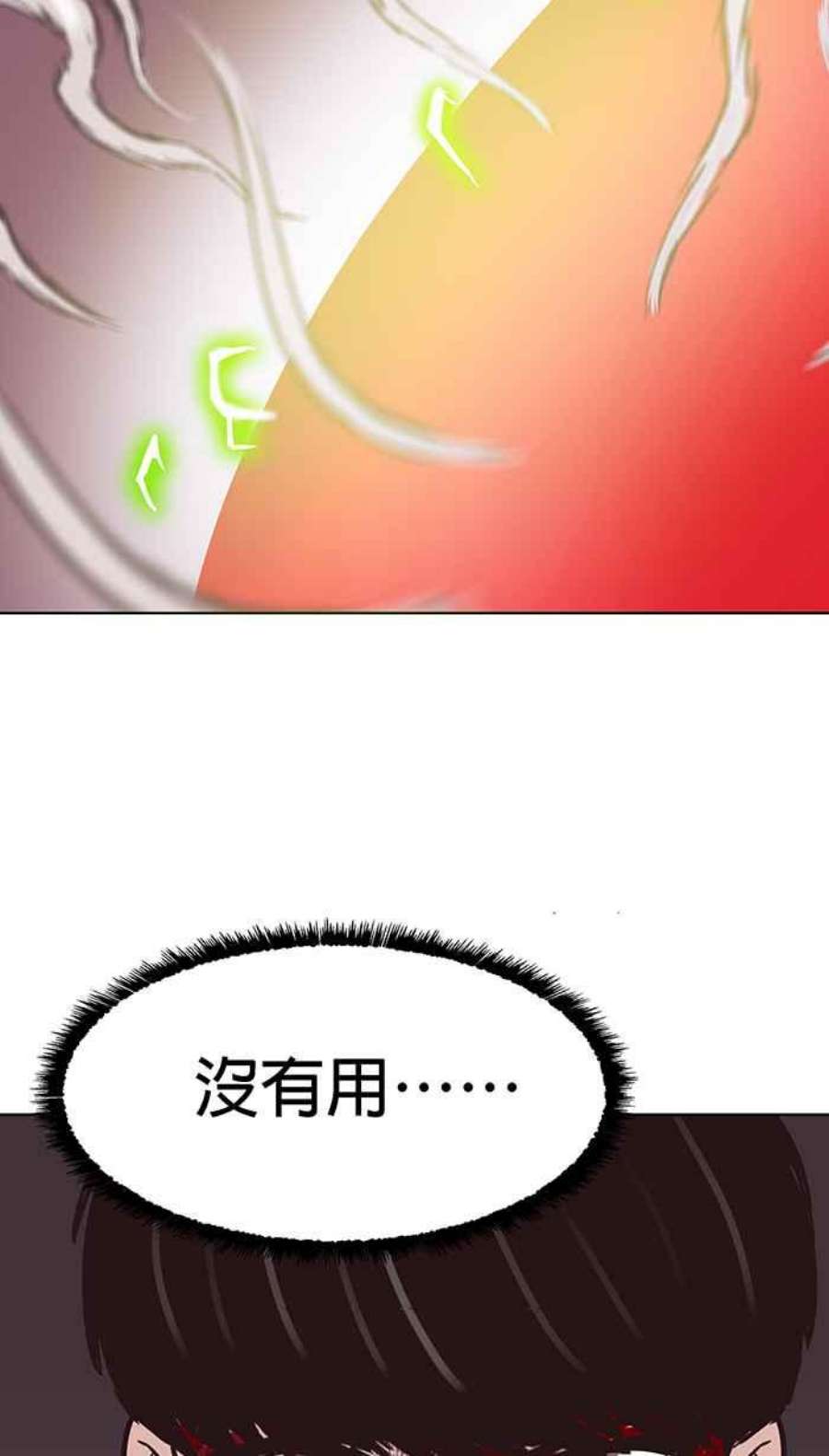 引路人121条路 救援