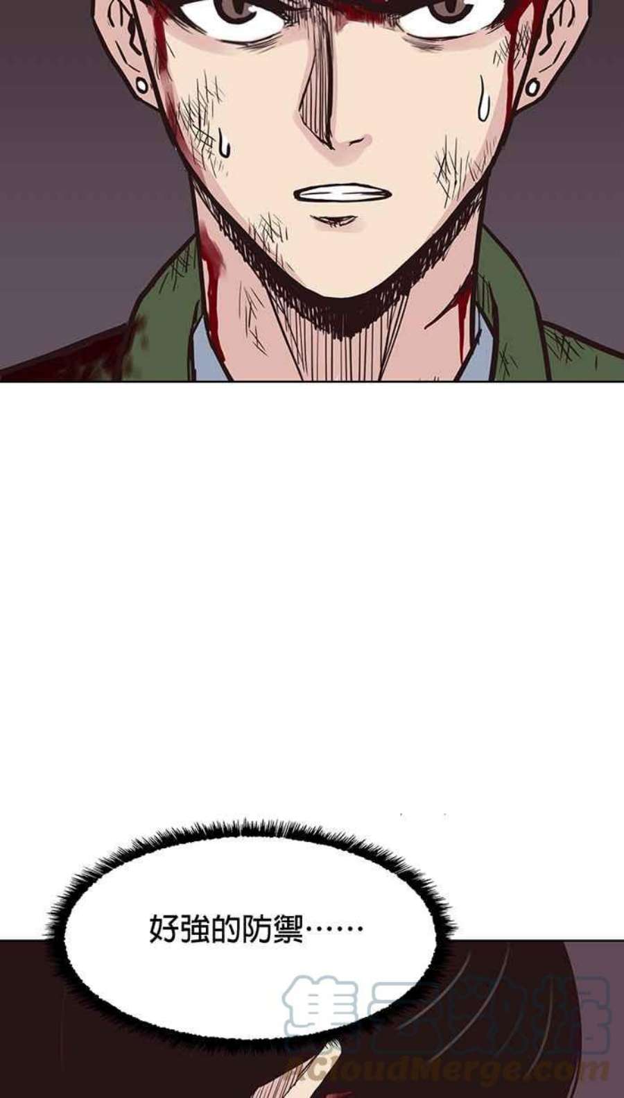 引路人121条路 救援