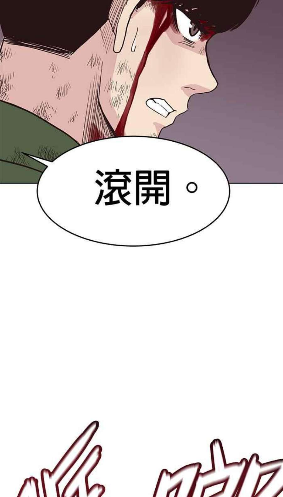 引路人121条路 救援