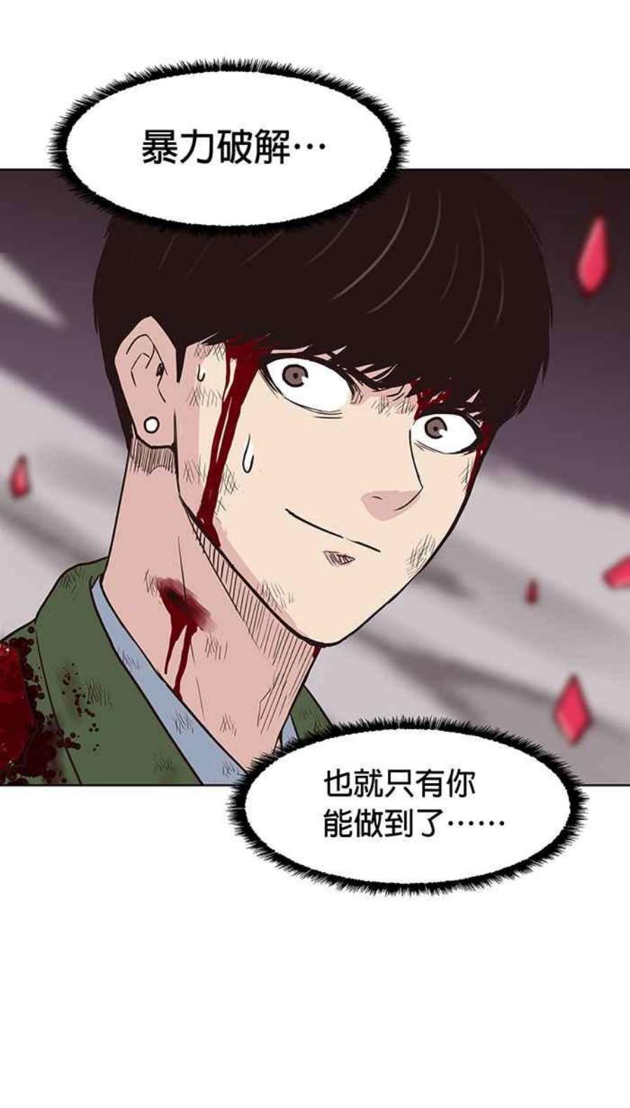 引路人121条路 救援