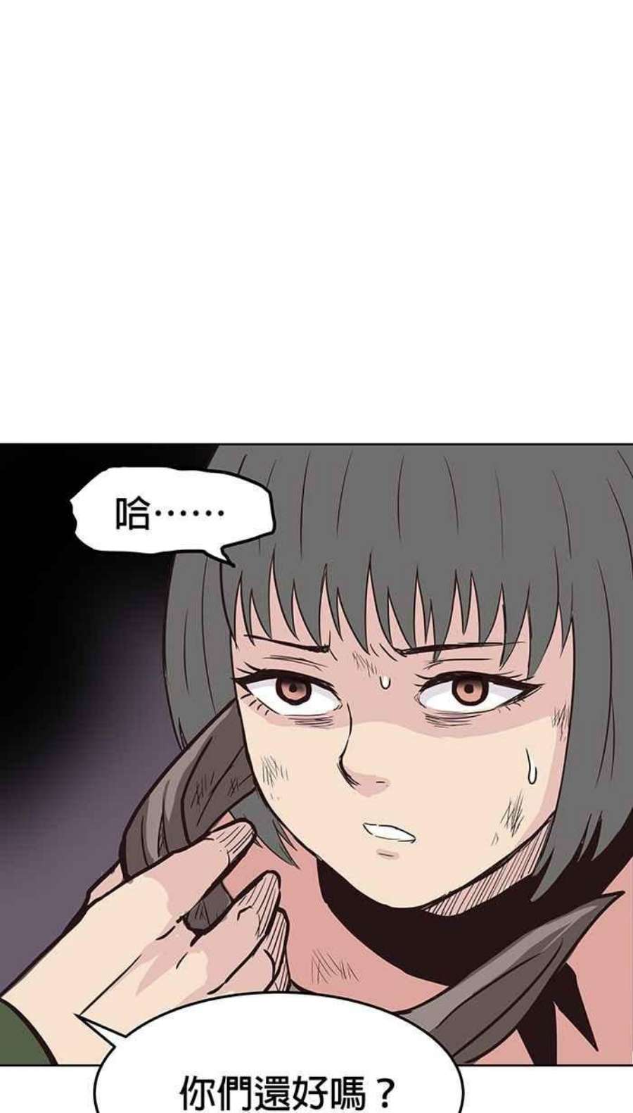 引路人121条路 救援