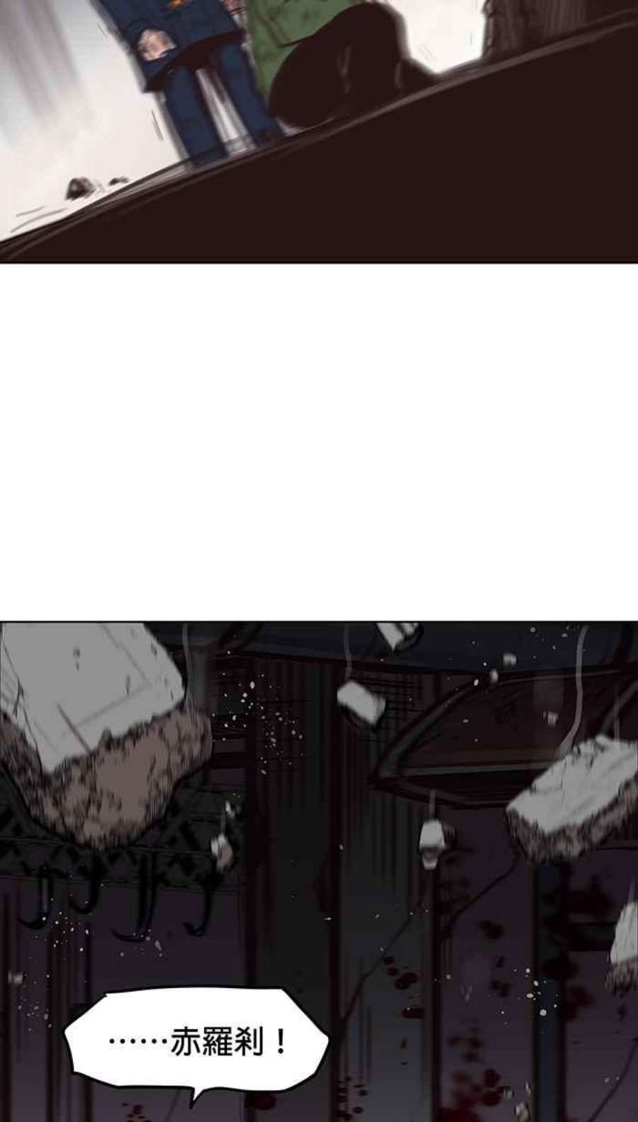 引路人121条路 救援