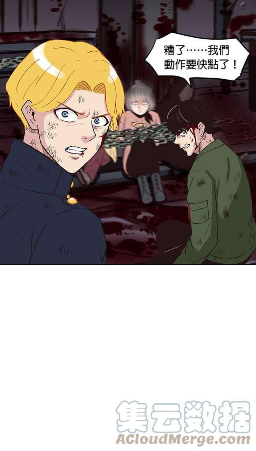 引路人121条路 救援