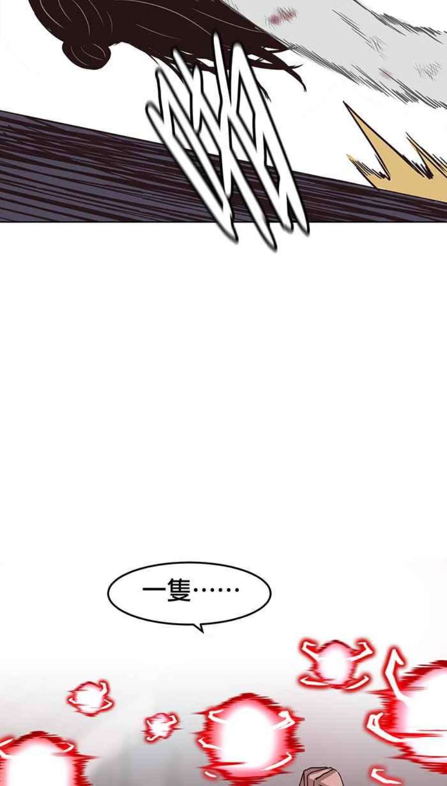 引路人121条路 救援