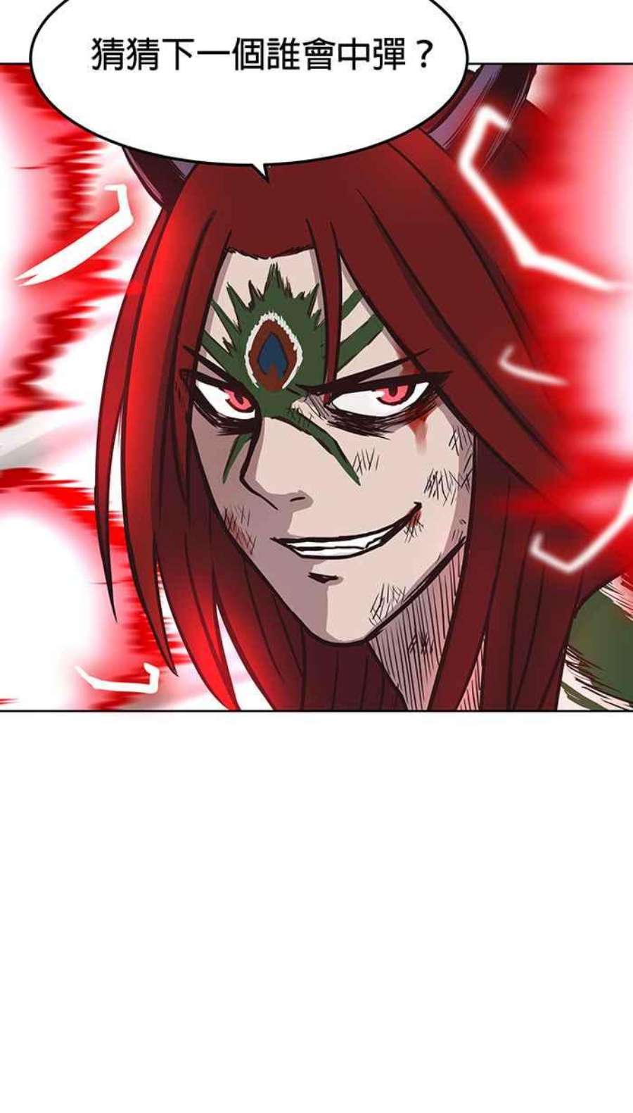 引路人121条路 救援