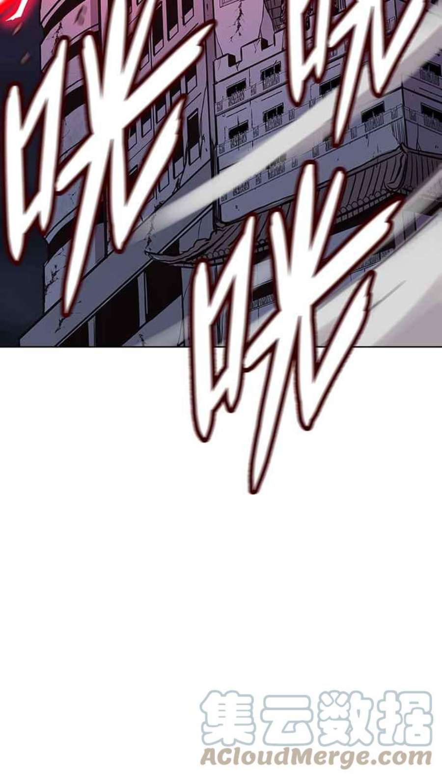 引路人121条路 救援