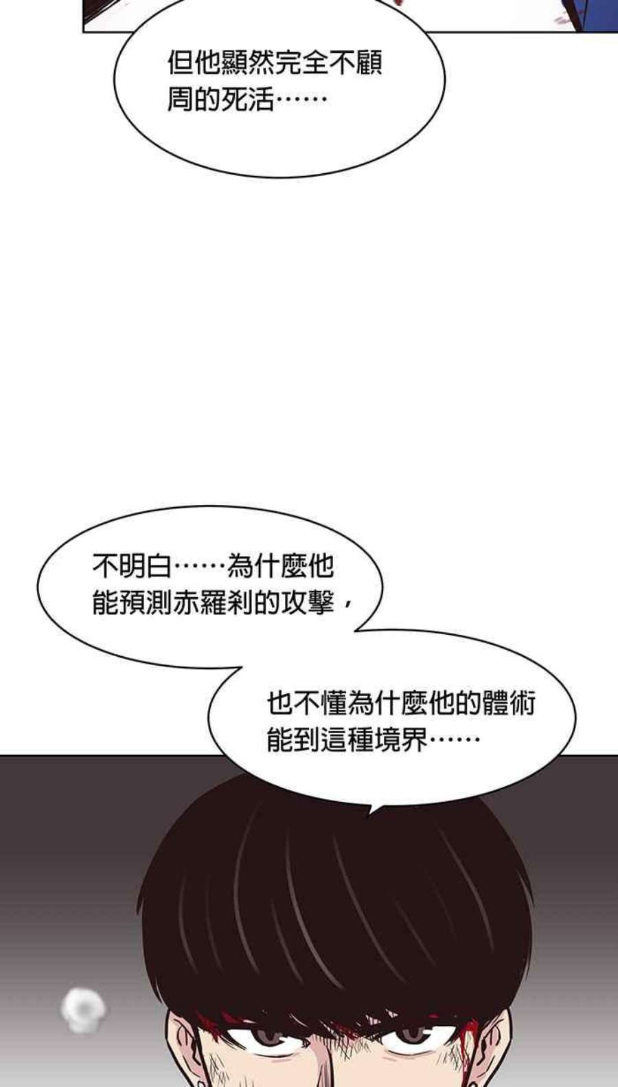 引路人121条路 救援