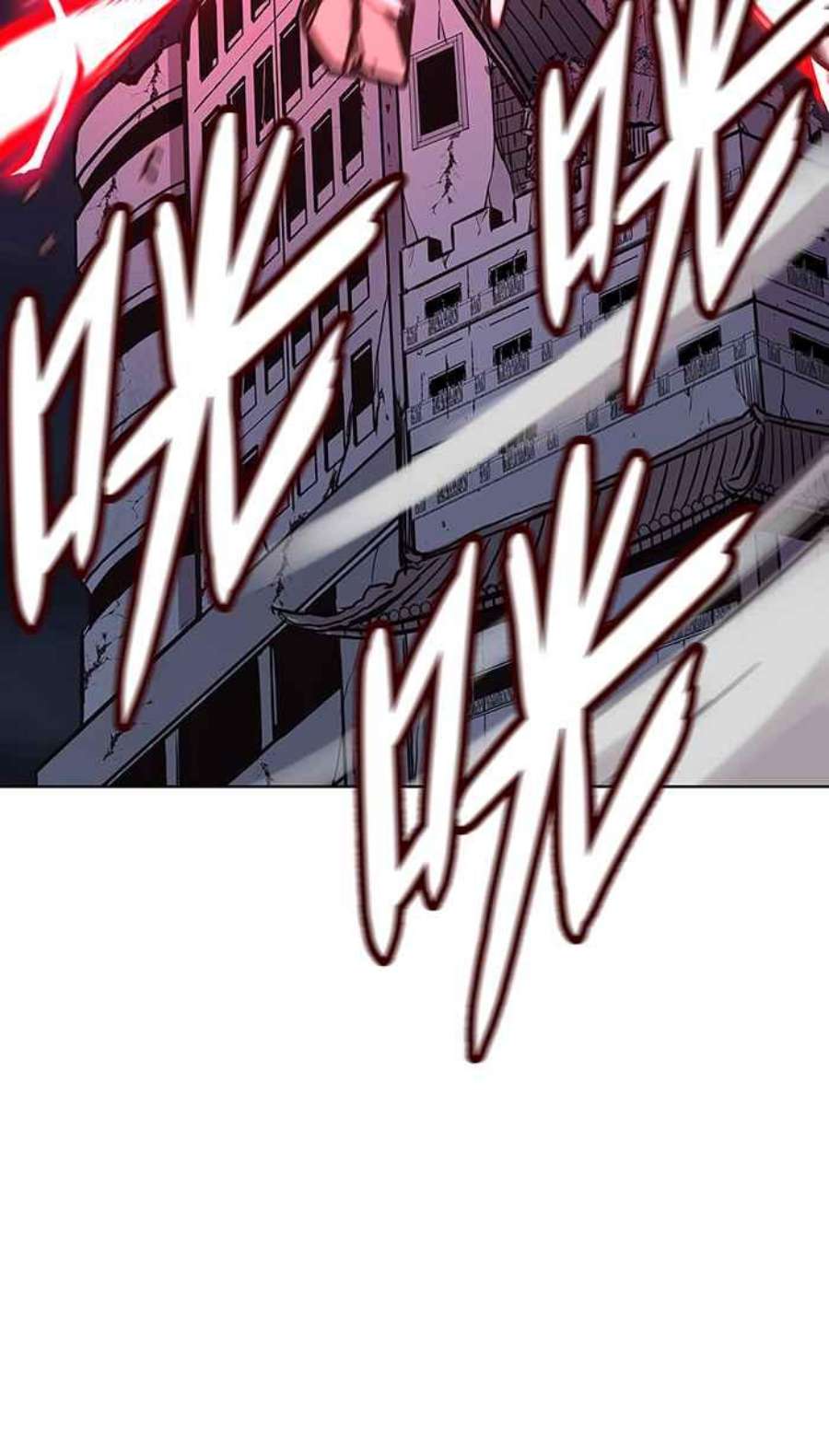 引路人122条路 最后一击