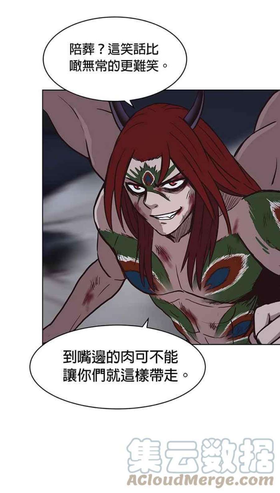 引路人122条路 最后一击