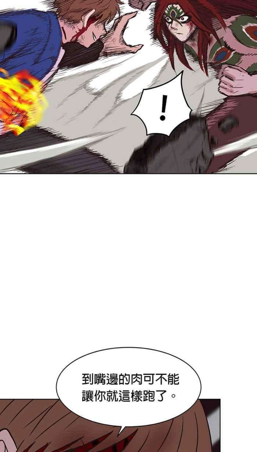 引路人122条路 最后一击