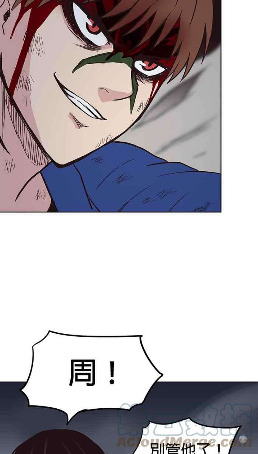 引路人122条路 最后一击