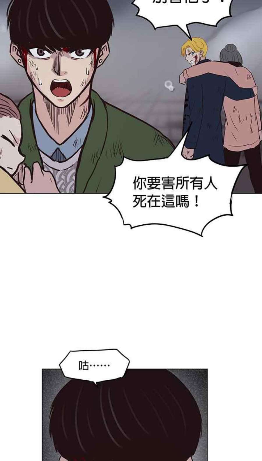 引路人122条路 最后一击