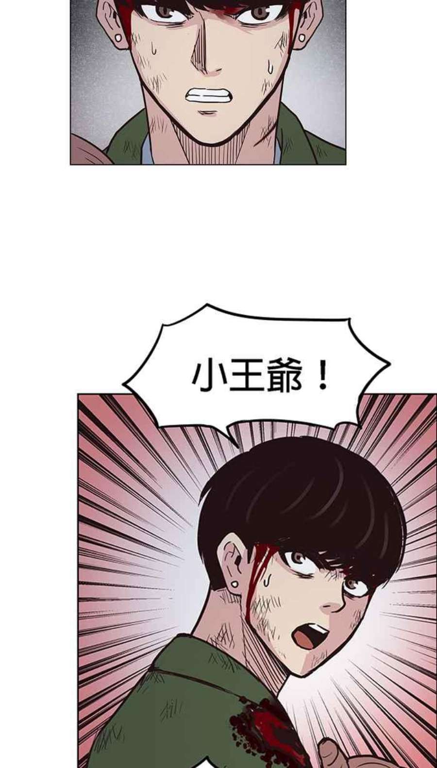 引路人122条路 最后一击