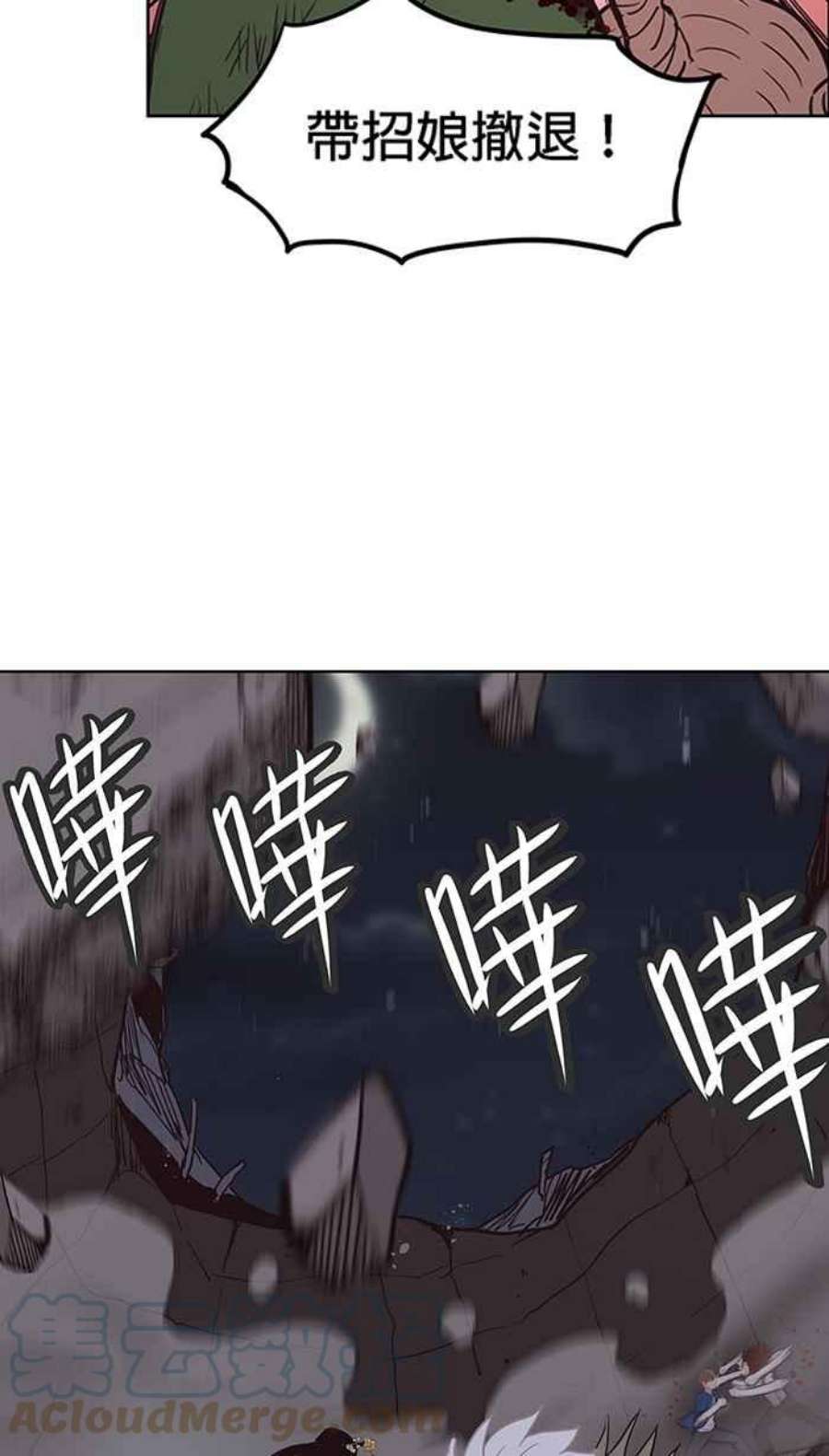 引路人122条路 最后一击