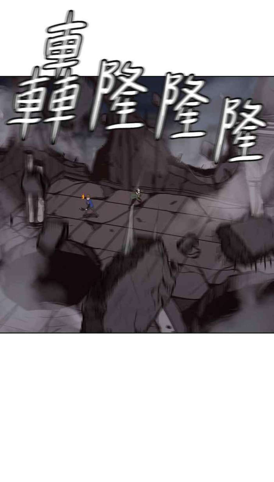 引路人122条路 最后一击